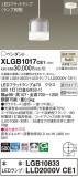 Panasonic ڥ XLGB1017CE1þʾҲþ̿䡦ƥꥢΡڥ饤ȥ
