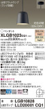 Panasonic ڥ XLGB1023CQ1þʾҲþ̿䡦ƥꥢΡڥ饤ȥ