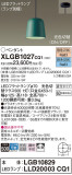 Panasonic ڥ XLGB1027CQ1þʾҲþ̿䡦ƥꥢΡڥ饤ȥ