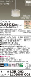 Panasonic ڥ XLGB1032CQ1þʾҲþ̿䡦ƥꥢΡڥ饤ȥ