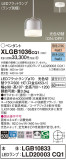 Panasonic ڥ XLGB1036CQ1þʾҲþ̿䡦ƥꥢΡڥ饤ȥ