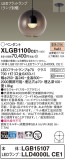 Panasonic ڥ XLGB1100CE1þʾҲþ̿䡦ƥꥢΡڥ饤ȥ