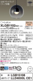 Panasonic ڥ XLGB1102CE1þʾҲþ̿䡦ƥꥢΡڥ饤ȥ