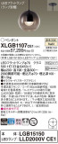 Panasonic ڥ XLGB1107CE1þʾҲþ̿䡦ƥꥢΡڥ饤ȥ