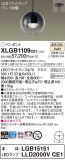 Panasonic ڥ XLGB1109CE1þʾҲþ̿䡦ƥꥢΡڥ饤ȥ