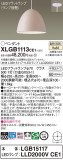 Panasonic ڥ XLGB1113CE1þʾҲþ̿䡦ƥꥢΡڥ饤ȥ