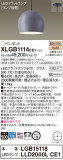 Panasonic ڥ XLGB1114CE1þʾҲþ̿䡦ƥꥢΡڥ饤ȥ