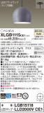 Panasonic ڥ XLGB1115CE1þʾҲþ̿䡦ƥꥢΡڥ饤ȥ
