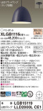Panasonic ڥ XLGB1116CE1þʾҲþ̿䡦ƥꥢΡڥ饤ȥ