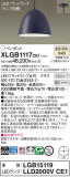 Panasonic ڥ XLGB1117CE1þʾҲþ̿䡦ƥꥢΡڥ饤ȥ