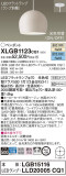Panasonic ڥ XLGB1123CQ1þʾҲþ̿䡦ƥꥢΡڥ饤ȥ