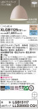 Panasonic ڥ XLGB1125CQ1þʾҲþ̿䡦ƥꥢΡڥ饤ȥ