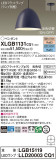 Panasonic ڥ XLGB1131CQ1þʾҲþ̿䡦ƥꥢΡڥ饤ȥ