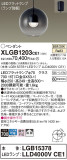 Panasonic ڥ XLGB1203CE1þʾҲþ̿䡦ƥꥢΡڥ饤ȥ