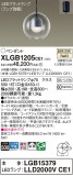 Panasonic ڥ XLGB1205CE1þʾҲþ̿䡦ƥꥢΡڥ饤ȥ