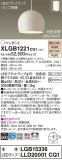 Panasonic ڥ XLGB1221CQ1þʾҲþ̿䡦ƥꥢΡڥ饤ȥ