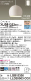 Panasonic ڥ XLGB1222CQ1þʾҲþ̿䡦ƥꥢΡڥ饤ȥ