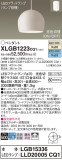 Panasonic ڥ XLGB1223CQ1þʾҲþ̿䡦ƥꥢΡڥ饤ȥ