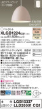 Panasonic ڥ XLGB1224CQ1þʾҲþ̿䡦ƥꥢΡڥ饤ȥ