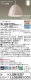 Panasonic ڥ XLGB1225CQ1þʾҲþ̿䡦ƥꥢΡڥ饤ȥ
