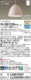 Panasonic ڥ XLGB1226CQ1þʾҲþ̿䡦ƥꥢΡڥ饤ȥ