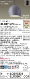 Panasonic ڥ XLGB1227CQ1þʾҲþ̿䡦ƥꥢΡڥ饤ȥ