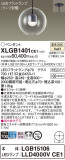 Panasonic ڥ XLGB1401CE1þʾҲþ̿䡦ƥꥢΡڥ饤ȥ