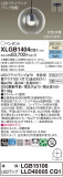 Panasonic ڥ XLGB1404CQ1þʾҲþ̿䡦ƥꥢΡڥ饤ȥ