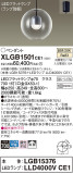 Panasonic ڥ XLGB1501CE1þʾҲþ̿䡦ƥꥢΡڥ饤ȥ