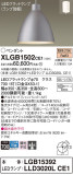 Panasonic ڥ XLGB1502CE1þʾҲþ̿䡦ƥꥢΡڥ饤ȥ