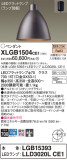 Panasonic ڥ XLGB1504CE1þʾҲþ̿䡦ƥꥢΡڥ饤ȥ