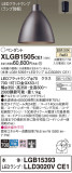 Panasonic ڥ XLGB1505CE1þʾҲþ̿䡦ƥꥢΡڥ饤ȥ