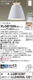 Panasonic ڥ XLGB1506CE1þʾҲþ̿䡦ƥꥢΡڥ饤ȥ