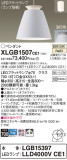 Panasonic ڥ XLGB1507CE1þʾҲþ̿䡦ƥꥢΡڥ饤ȥ