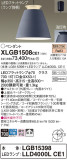 Panasonic ڥ XLGB1508CE1þʾҲþ̿䡦ƥꥢΡڥ饤ȥ