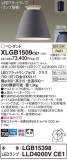 Panasonic ڥ XLGB1509CE1þʾҲþ̿䡦ƥꥢΡڥ饤ȥ