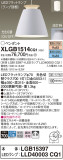 Panasonic ڥ XLGB1514CQ1þʾҲþ̿䡦ƥꥢΡڥ饤ȥ