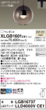 Panasonic ڥ XLGB1601CE1þʾҲþ̿䡦ƥꥢΡڥ饤ȥ