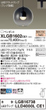 Panasonic ڥ XLGB1602CE1þʾҲþ̿䡦ƥꥢΡڥ饤ȥ