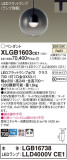 Panasonic ڥ XLGB1603CE1þʾҲþ̿䡦ƥꥢΡڥ饤ȥ