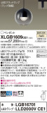 Panasonic ڥ XLGB1609CE1þʾҲþ̿䡦ƥꥢΡڥ饤ȥ