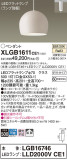 Panasonic ڥ XLGB1611CE1þʾҲþ̿䡦ƥꥢΡڥ饤ȥ