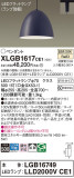 Panasonic ڥ XLGB1617CE1þʾҲþ̿䡦ƥꥢΡڥ饤ȥ