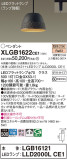 Panasonic ڥ XLGB1622CE1þʾҲþ̿䡦ƥꥢΡڥ饤ȥ