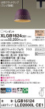Panasonic ڥ XLGB1624CE1þʾҲþ̿䡦ƥꥢΡڥ饤ȥ