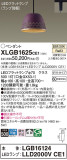 Panasonic ڥ XLGB1625CE1þʾҲþ̿䡦ƥꥢΡڥ饤ȥ