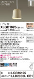Panasonic ڥ XLGB1626CE1þʾҲþ̿䡦ƥꥢΡڥ饤ȥ