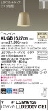 Panasonic ڥ XLGB1627CE1þʾҲþ̿䡦ƥꥢΡڥ饤ȥ