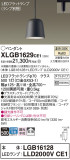 Panasonic ڥ XLGB1629CE1þʾҲþ̿䡦ƥꥢΡڥ饤ȥ
