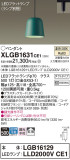 Panasonic ڥ XLGB1631CE1þʾҲþ̿䡦ƥꥢΡڥ饤ȥ